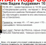 Под Липецком разыскивают пропавшего подростка - Мост ТВ