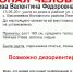 В Липецкой области десять дней ищут пенсионерку - Липецкая ГТРК