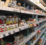 Врач-диетолог назвала продукты, ускоряющие старение - Липецкое время
