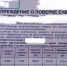 Липчане получают «коммунальный спам» от карельских бизнесменов - Липецкая ГТРК
