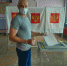 1 июля - общероссийское голосование по вопросу внесения поправок в Конституцию РФ - Управление физкультуры, спорта и туризма