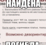 Пропавшая пенсионерка найдена мертвой - Gorod48.ru