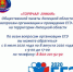Организована «горяча линия» по вопросам проведения ЕГЭ - Липецкое время