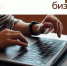 Как открыть интернет-магазин и не прогореть, расскажут в Липецке - LipetskMedia.Ru
