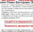 В Грязях пропал 36-летний мужчина с диагнозом ДЦП - Мост ТВ