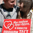 8 июля - день семьи, любви и верности - Центр СПИД