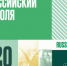 Намечены стратегические направления развития отрасли растениеводства - Липецкое время
