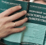 Содбис отвечает: Ответственность при банкротстве - GorodLip.Ru