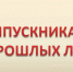 Внимание! - Департамент образования