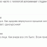 Кубинец из Липецка нашел одногруппников - LipetskMedia.Ru