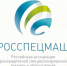 Росспецмаш приглашает принять участие - ЛГТУ