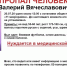 Добровольцы начинают поиски дезориентированного липчанина - Липецкая ГТРК