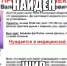 Пропавшего липчанина нашли живым - Липецкая ГТРК