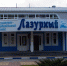 Спонсоры помогут отремонтировать чаплыгинский бассейн - LipetskMedia.Ru