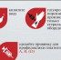 27.07.1.jpg - ГУЗ ЛГП №1