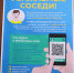 Липчанка получила жилье с помощью городского чата - Липецкая ГТРК