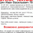 В Липецке ищут мужчину в шляпе и с тростью - Липецкая ГТРК