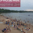 Отдыхавшие в Крыму вернулись домой с коронавирусом - Мост ТВ