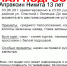 В Липецке пропал 13-летний подросток - Липецкая ГТРК