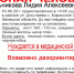 В селе Борино пропала женщина - Липецкая ГТРК