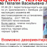 В Липецке ищут 72-летнюю пенсионерку - Липецкая ГТРК