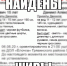 Пропавших из лагеря «Елочка» подростков нашли — Изображение 1 - Липецкая ГТРК