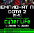В Липецке пройдет чемпионат по DOTA 2 - Lipetsk.Ru