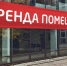В горсовете усомнились в здоровье малого и среднего бизнеса в Липецке - Gorod48.ru