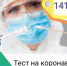 kartinka_11.08.jpg - ГУЗ ЛГП №1