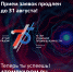 Участие в конкурсе «АТОМ РЯДОМ» продлено до 31 августа - Lipetsk.Ru