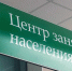 Липчане 50+ переучиваются на менеджеров и IT-специалистов - LipetskMedia.Ru