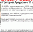 В Липецке ищут 11-летнего мальчика - Gorod48.ru