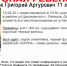 В Липецке пропал ребенок - Липецкое время