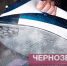 Мужчина скончался после пытки утюгом - Мост ТВ