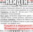 Пропавшего липчанина нашли в Воронеже - Липецкая ГТРК