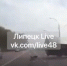 "ГАЗель" и легковушка разлетелись по сторонам на Дачном - LipetskMedia.Ru