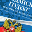 Гражданский кодекс не позволил московской стройфирме обанкротить администрацию Хлевенского района - LipetskNews.Ru