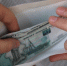 Двух липчан задержали за взятку в 200 тысяч рублей - LipetskMedia.Ru