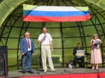 День Флага