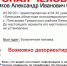 Из больницы в селе Плеханово рано утром ушел и пропал пациент в пижаме - Gorod48.ru