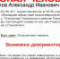 В Липецкой области ищут мужчину в больничной пижаме - Липецкая ГТРК