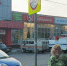 "Москву" взяли в оцепление (видео) - LipetskMedia.Ru