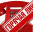 Для липчан открыли «горячую линию» по школьному питанию - Мост ТВ