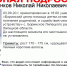Снова "бегунок"? Из Боринского интерната пропал 17-летний парень - LipetskMedia.Ru