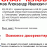 Из психоневрологического диспансера сбежал липчанин - Мост ТВ