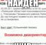 Ушедший из психбольницы липчанин сам вернулся домой - Липецкая ГТРК