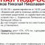 Пропавшего в Борино подростка нашли - Липецкая ГТРК