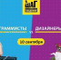 Кадровый голод в сфере IT в Липецке - Gorod48.ru