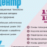 В Липецкой области создают новые места для допобразования детей - Липецкое время