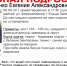 В Ельце пропала 14-летняя школьница - Липецкая ГТРК